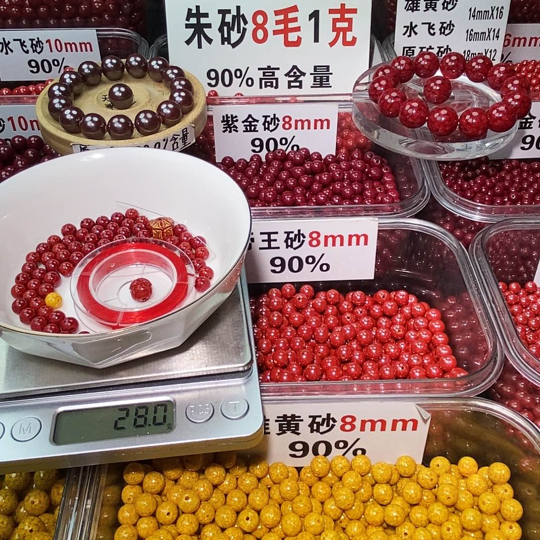 天然辰砂晶体6mm