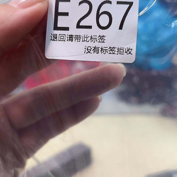 阿***4大叶紫檀（黑酸枝木类）267