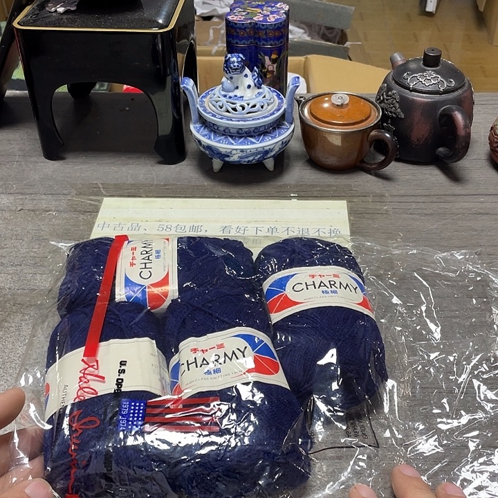 其他毛线58包邮默认瑕疵不退不换