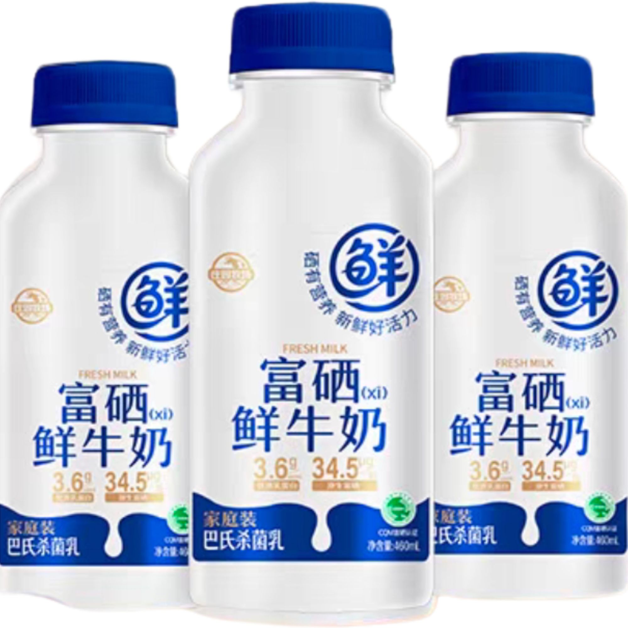 【鲜奶】庄园牧场富硒鲜牛奶460ml