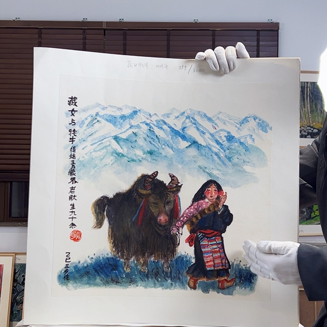 版画耿玉琨亲签限量版画s