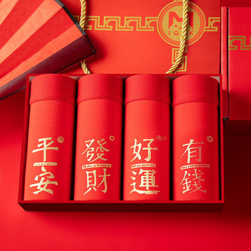 科将大红色本命年属马纯棉新年结婚喜庆男士内裤男平角四角短裤衩