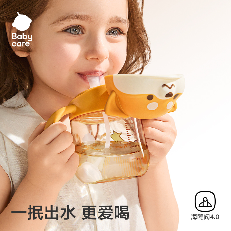 babycare柴犬学饮杯ppsu婴儿喝水杯奶瓶防呛学习喝水神器饮水杯