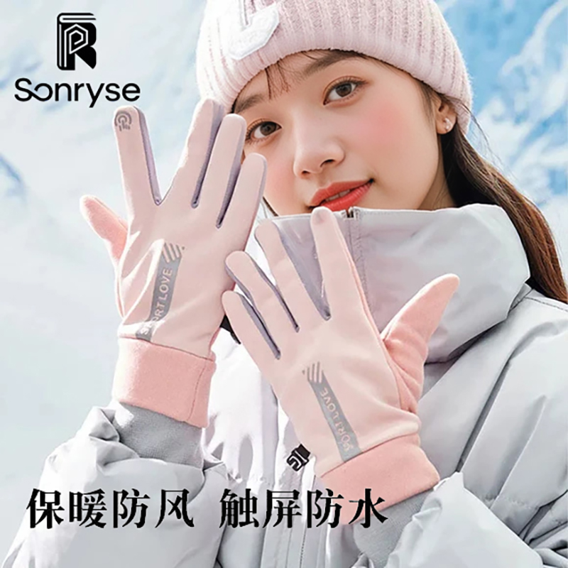 手套女冬季骑行手套骑车防风防水手套防寒滑雪手套男款保暖手套