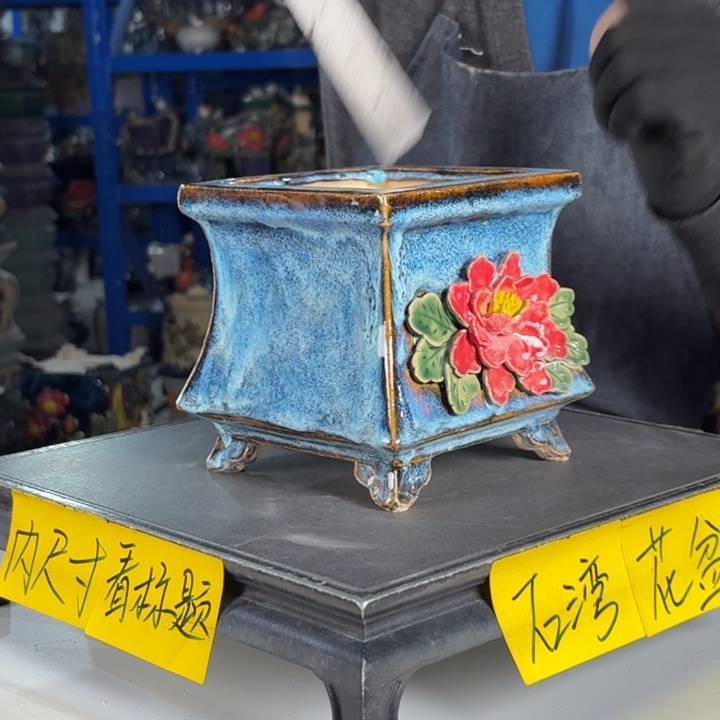 一风堂石湾花盆 内10*11