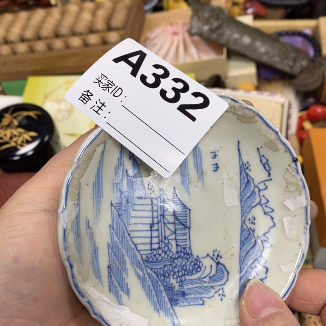 瓷瓷瓷瓷瓷瓷瓷瓷瓷