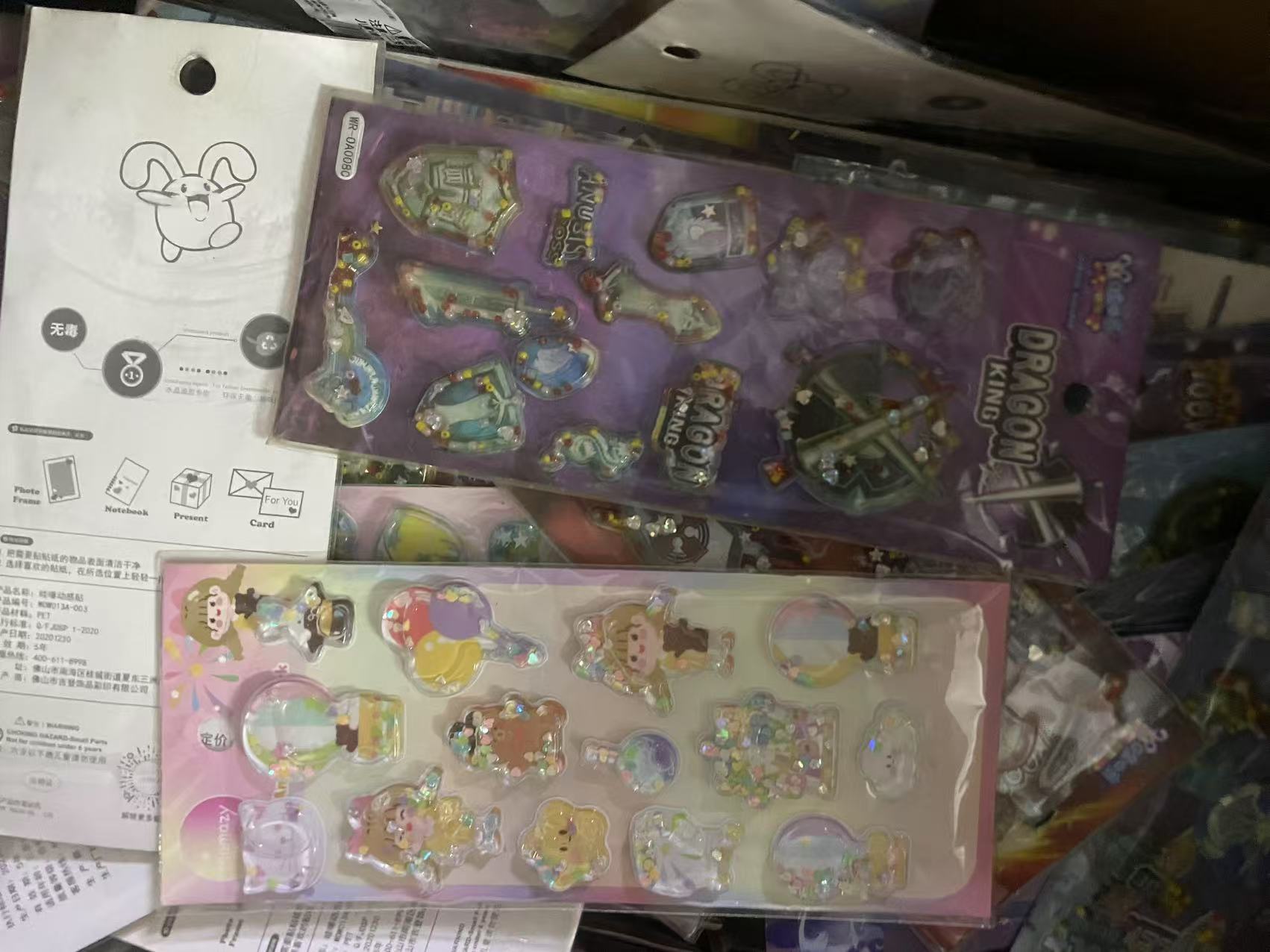 立体闪亮摇摇卡通动感贴纸