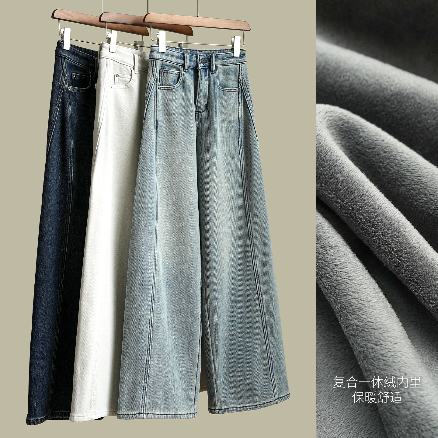 【高个子姐妹穿】复合一体绒保暖酷飒弯刀裤微阔 34756