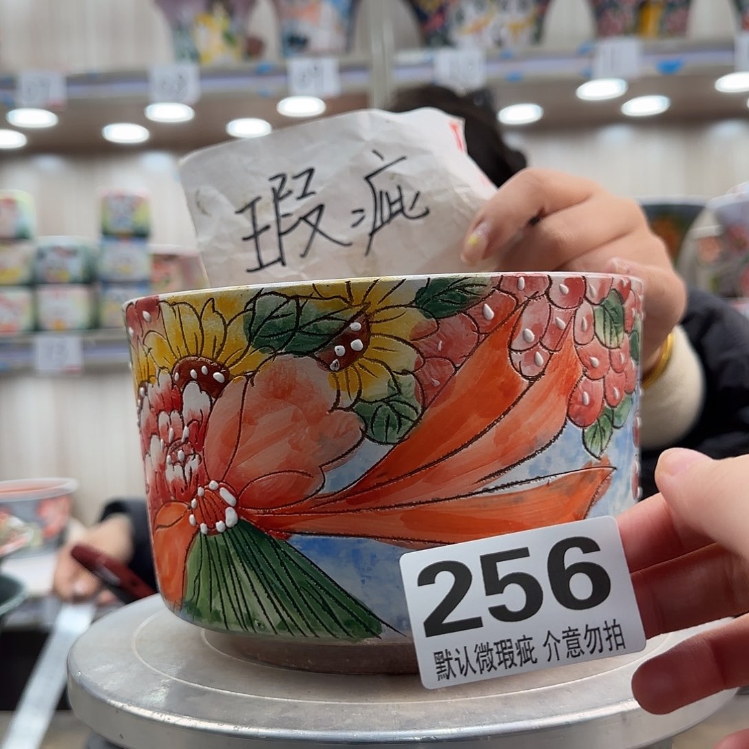 摆件陶瑕疵瑕疵256