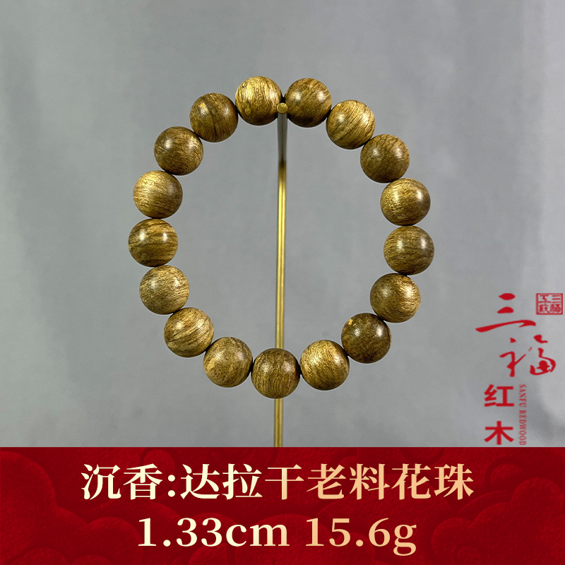 106681 达拉干老料花珠 沉香