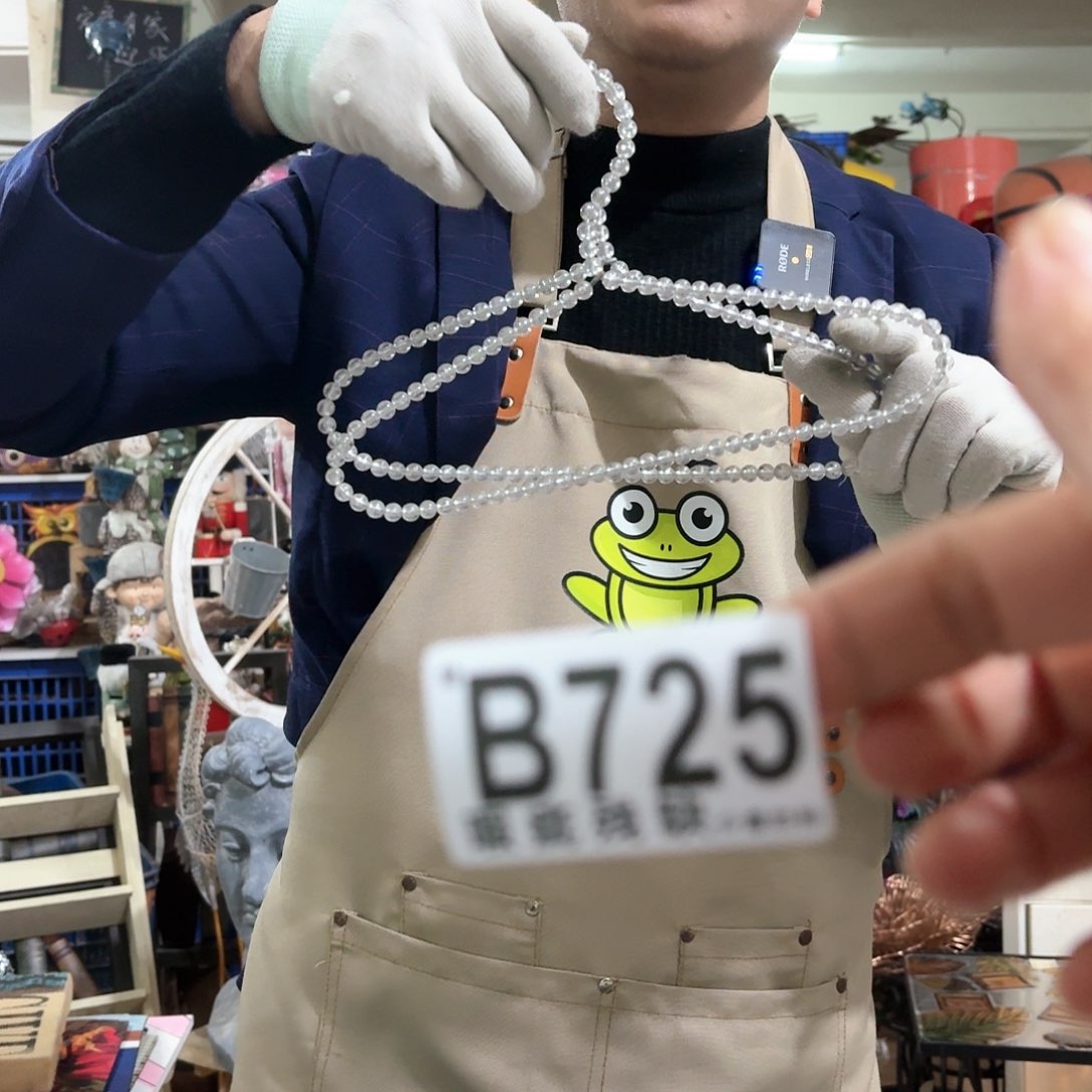 核桃木/黑胡桃（胡桃木）