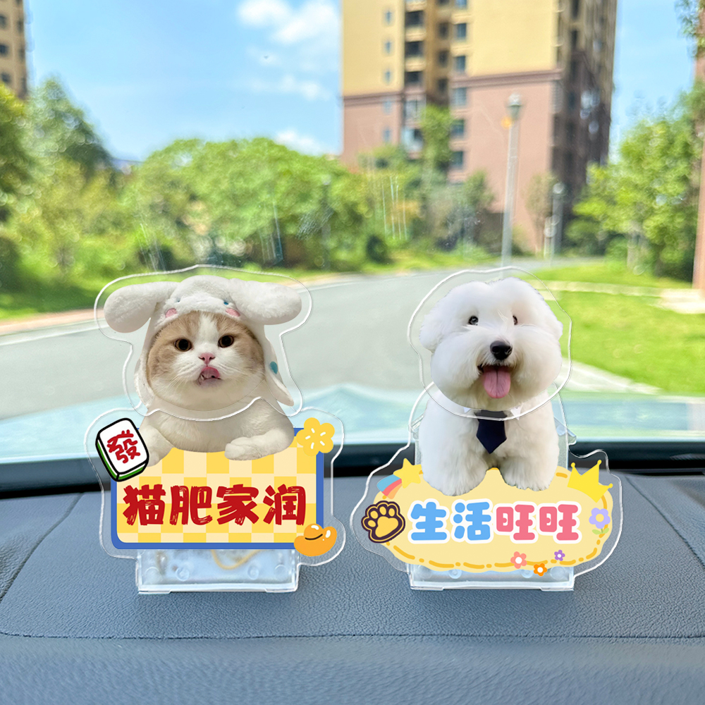 DIY网红猫咪摇头汽车摆件定制创意车载中控台猫咪狗狗减压装饰品