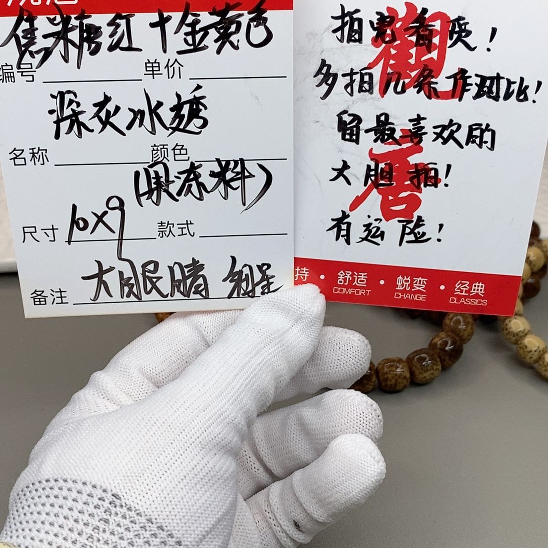 星月菩提手串观唐星月菩提s00016