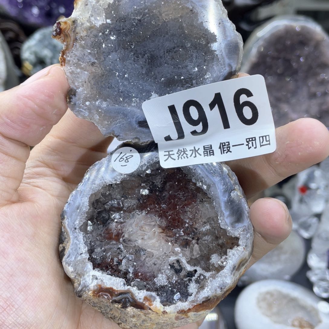 玛瑙/玉髓是真的未镶嵌