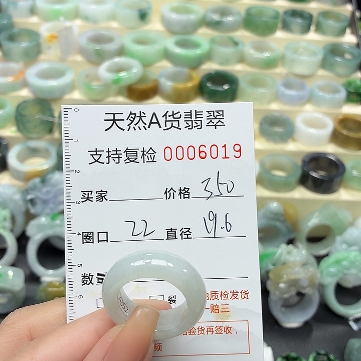 翡翠未镶嵌戒指戒指