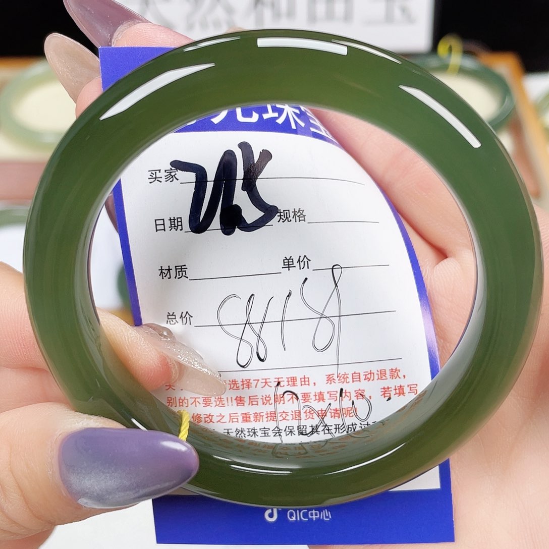 和田玉手镯未镶嵌