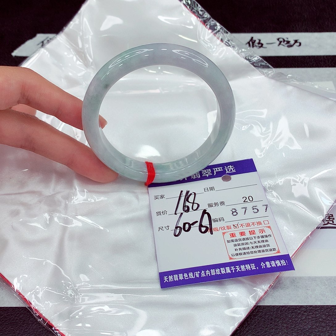 翡翠未镶嵌手镯60