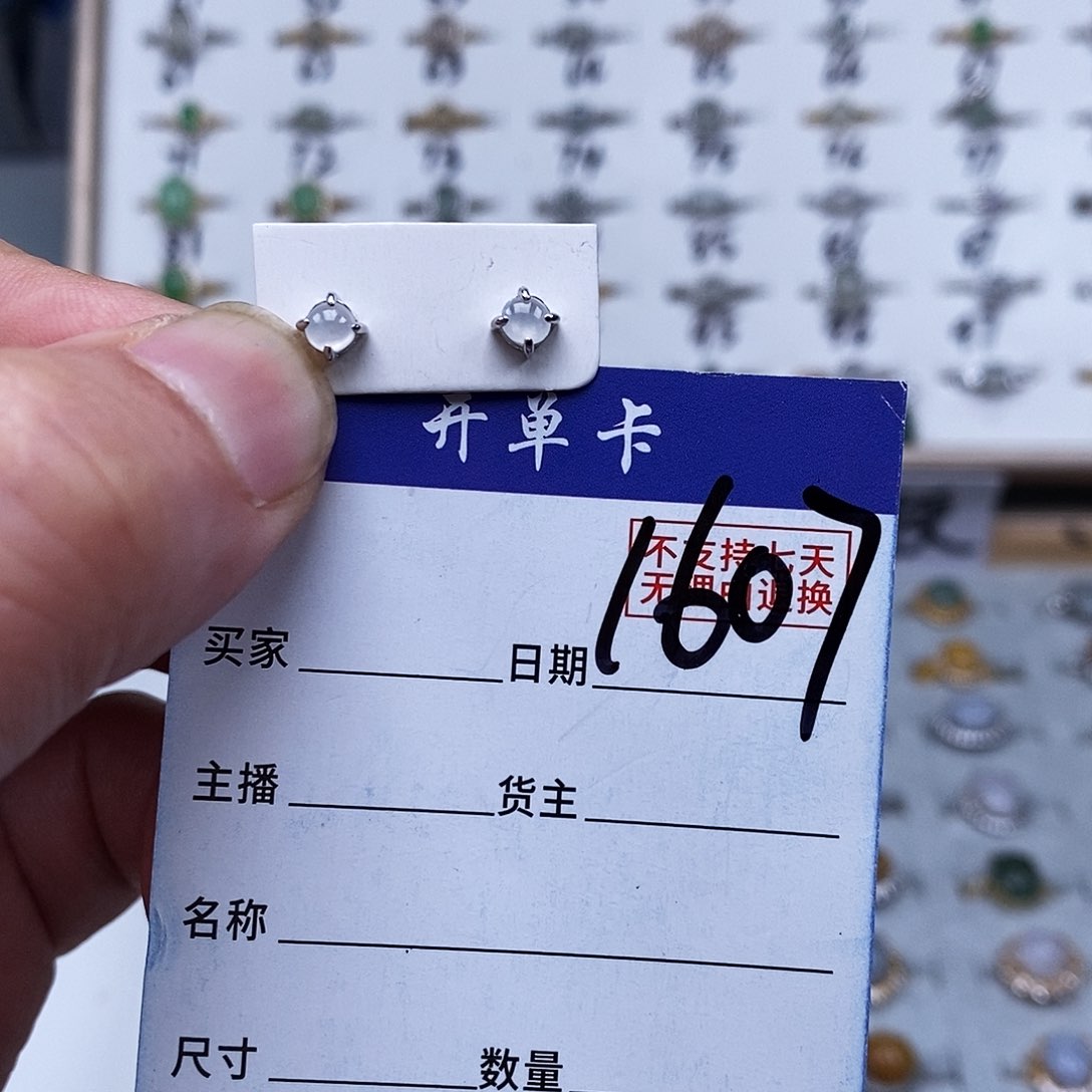 未镶嵌戒指翡翠戒指