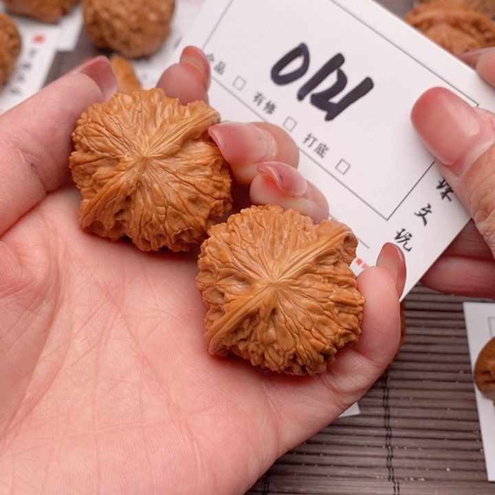 文玩核桃吊坠39磨盘0121