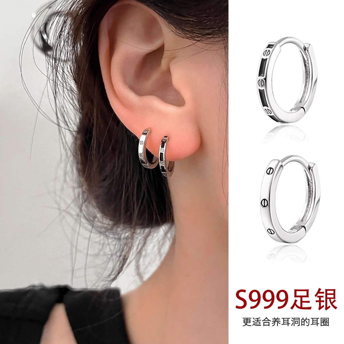 足银耳饰 999高级感素圈女耳扣耳圈耳钉耳环睡觉免摘耳骨耳饰男女