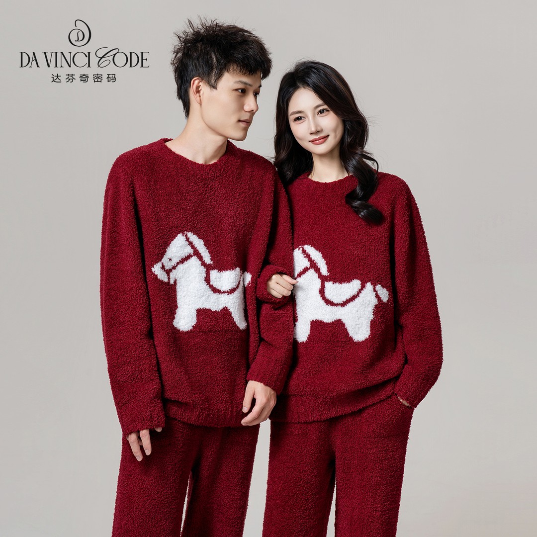 达芬奇密码新款小马本命年驰心双长半边绒保暖情侣款马年家居服