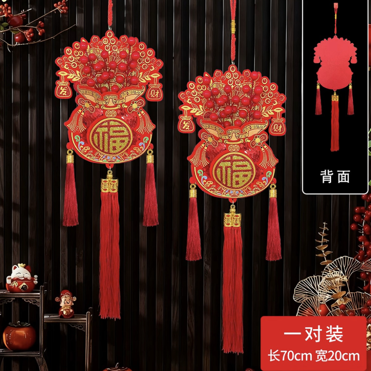抢【钱袋福/一对装】新年喜庆乔迁节日客厅玄关背景墙装饰挂件
