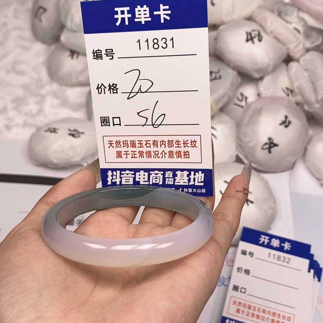 玛瑙/玉髓手镯未镶嵌831