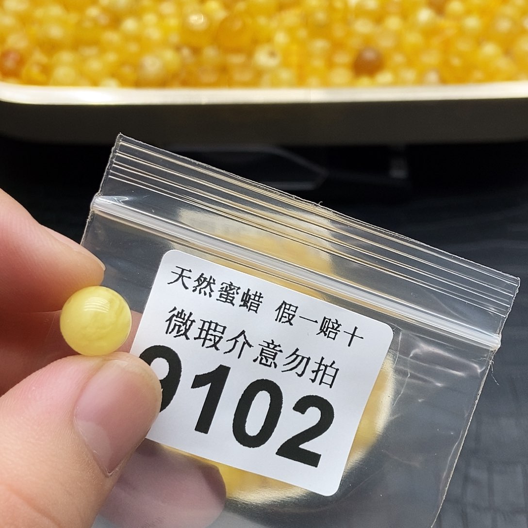 未镶嵌蜜蜡裸石歡9102