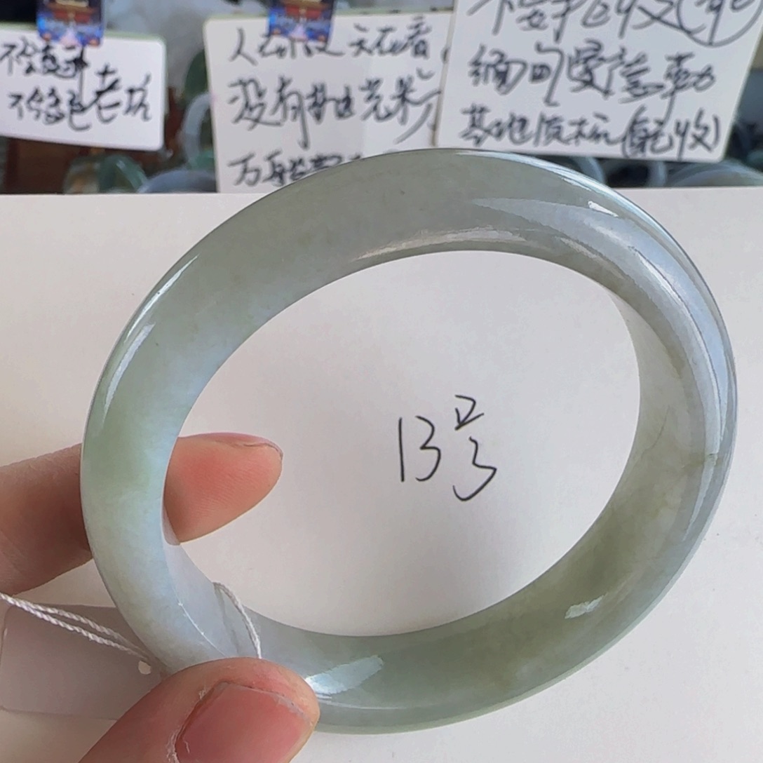 翡翠手镯未镶嵌老坑57.3