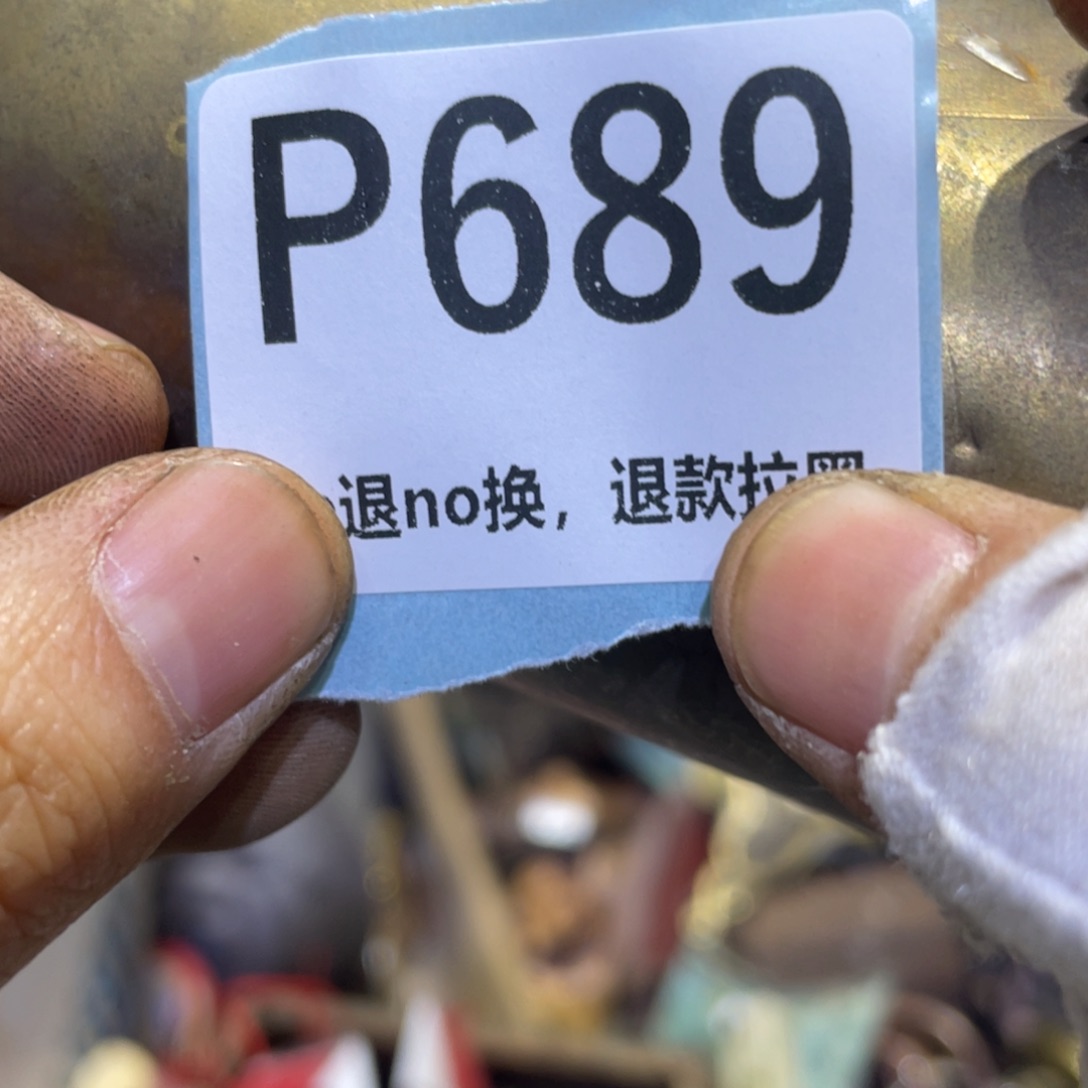 偶***然瓷片火爆热卖热卖热卖