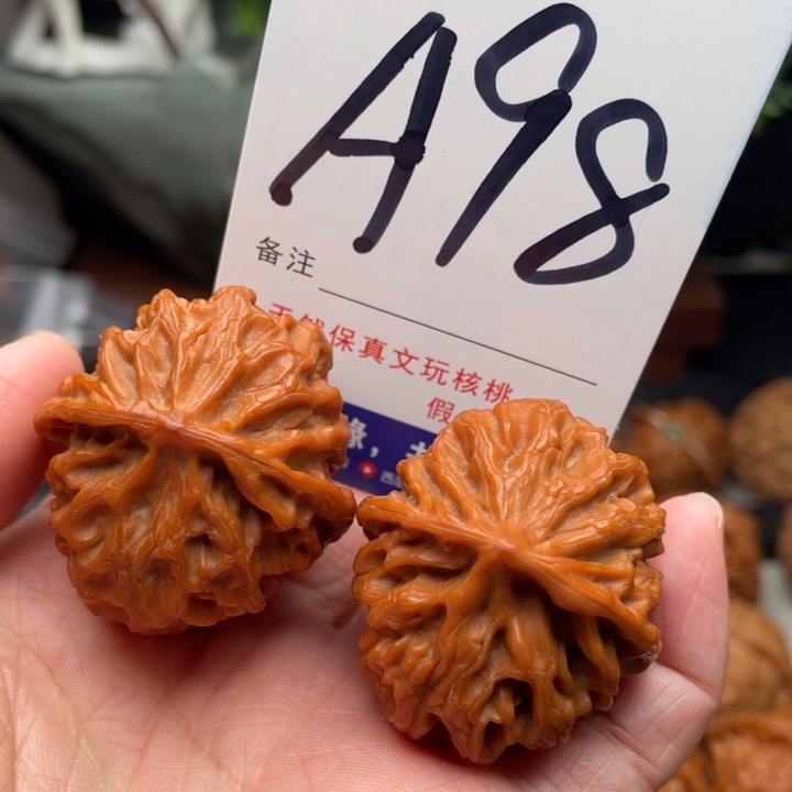 桃核把件文玩核桃123456789