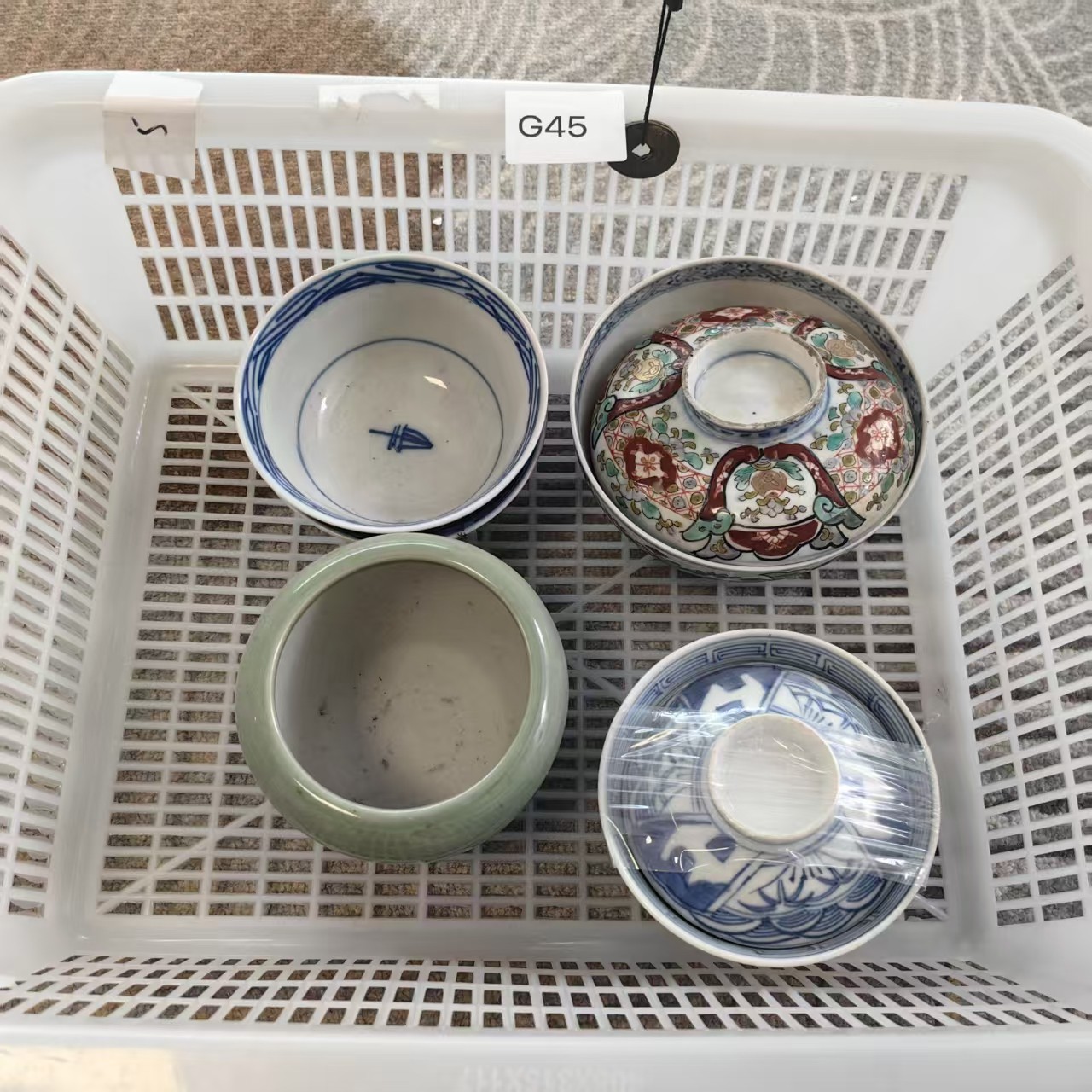 G45宋代钱币+赠品赏瓷