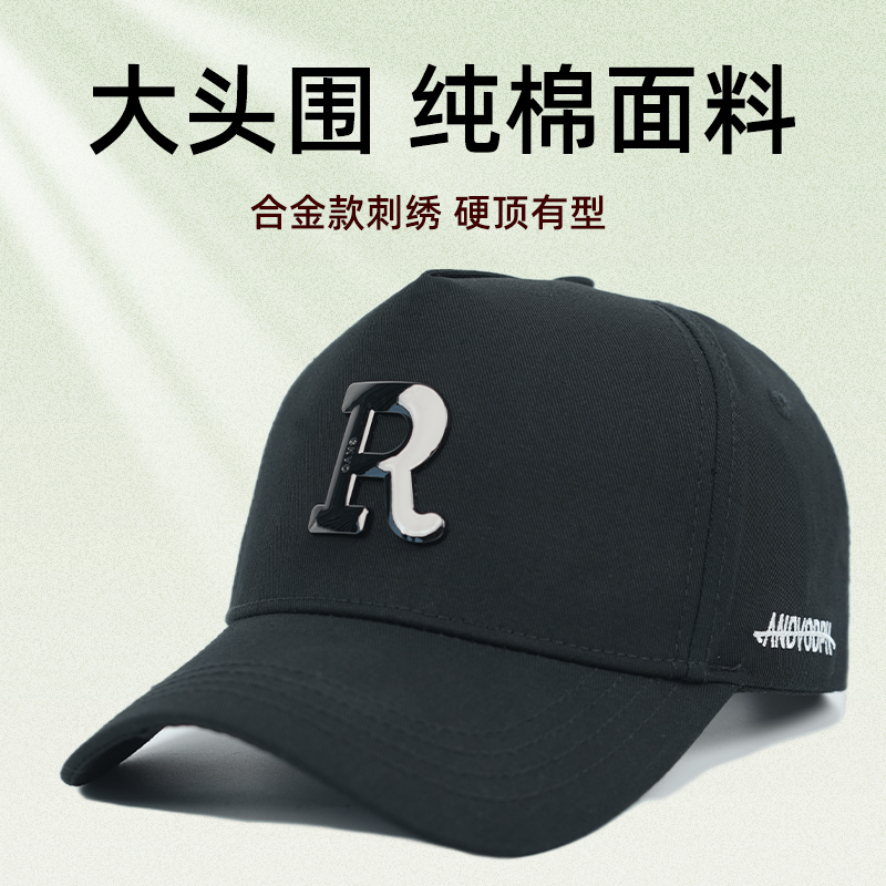 防晒男女同款棒球帽金属R高顶帽潮牌休闲加大硬顶大头围鸭舌帽子
