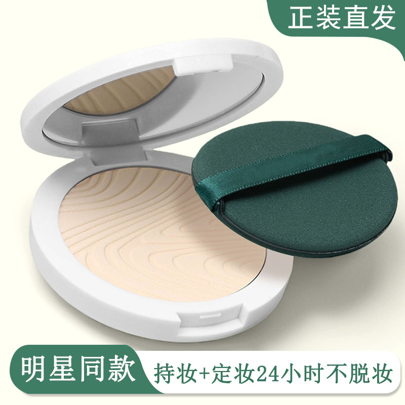 【小鱼海棠推荐】花间柔焦蜜粉饼油皮清爽持久控油干湿两用防水防汗