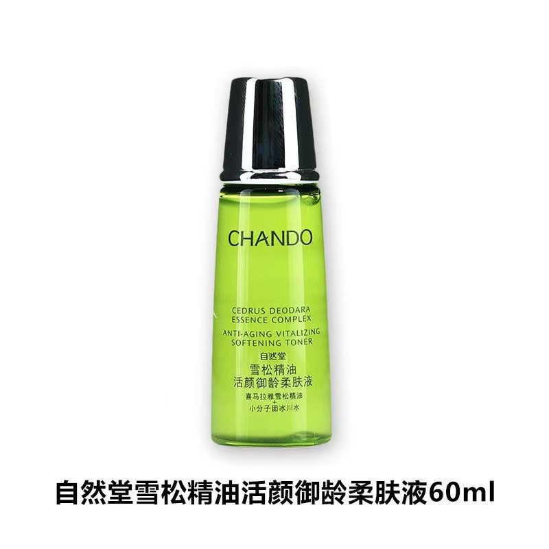 【年终大促】自然堂雪松御龄护理柔肤液60ml保湿抗皱紧致补水修护