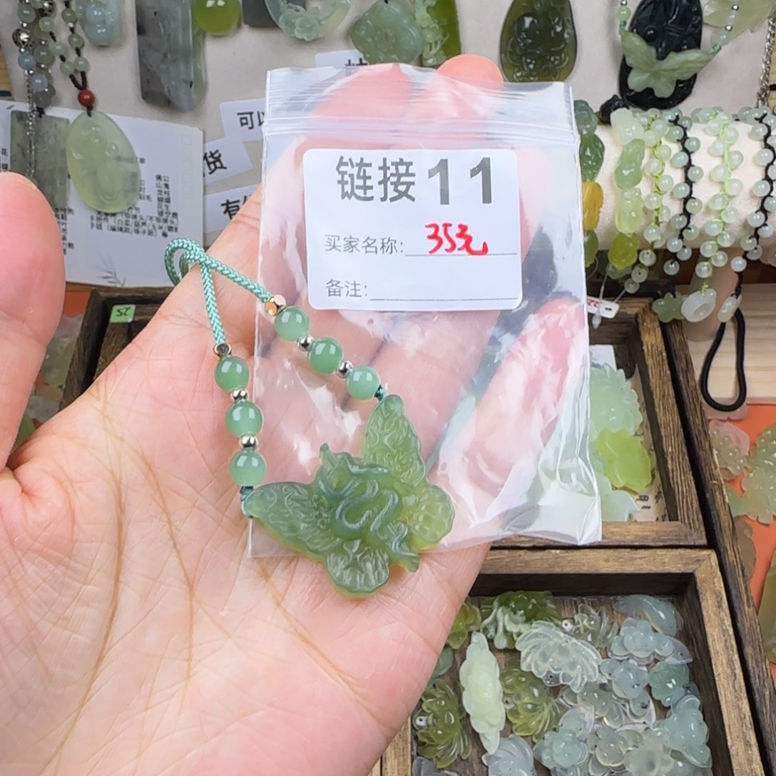 蛇纹石玉饰品未镶嵌