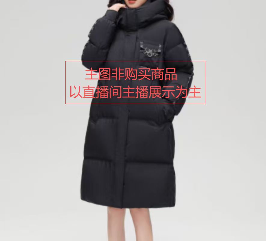 全场羽绒服集合链接4