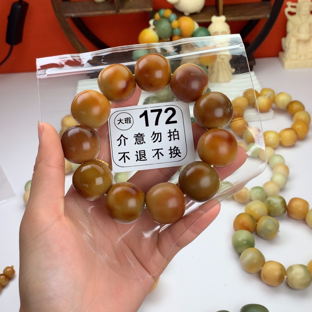 菩提根/象牙果吊坠2.3
