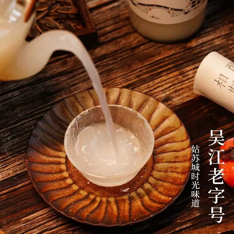 【保质期至26.11.16】桂花冬酿酒（米酒）酒精度0.5% 750ml*2瓶