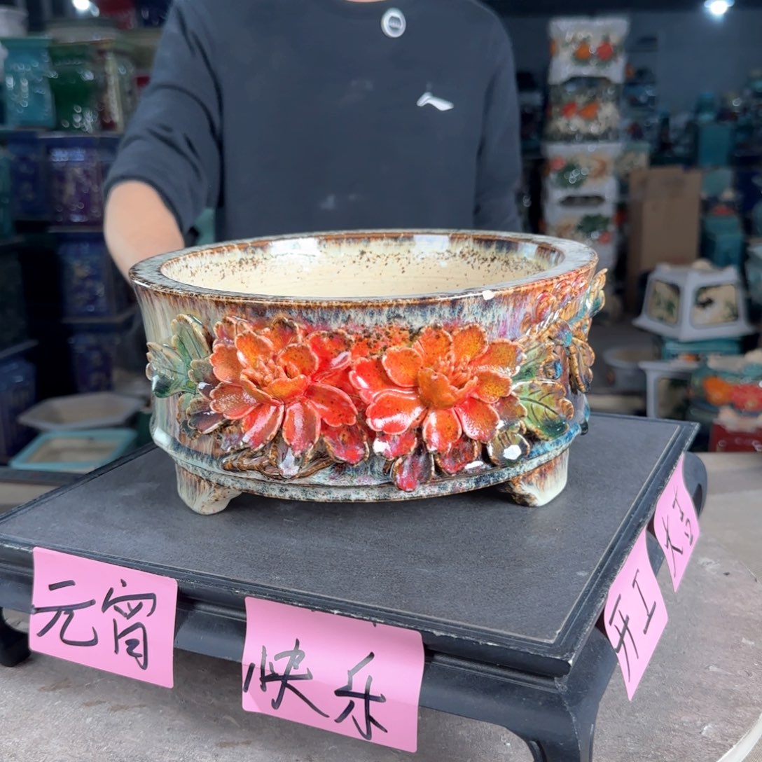 一风堂石湾花盆。小磕碰