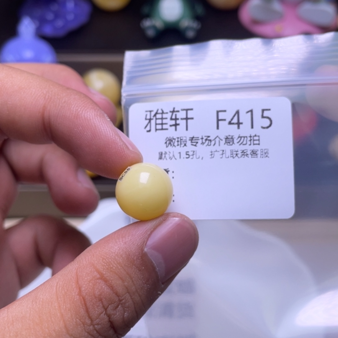 琥珀未镶嵌珠宝奇石
