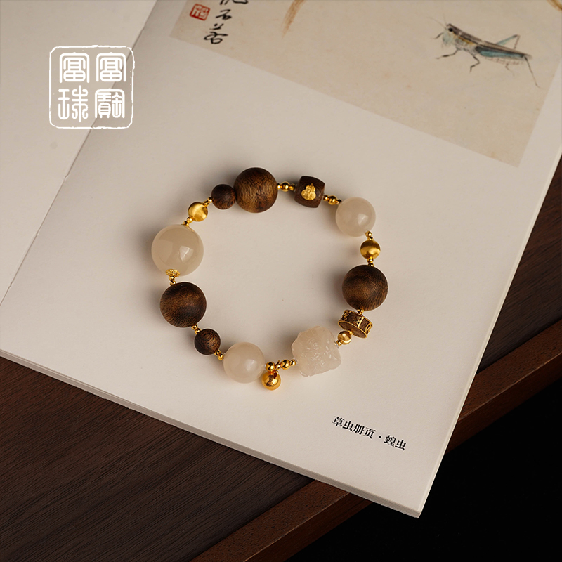 【妤茉香】富富珠宝 和田玉18k金百搭手串（天然珠宝多样性发）