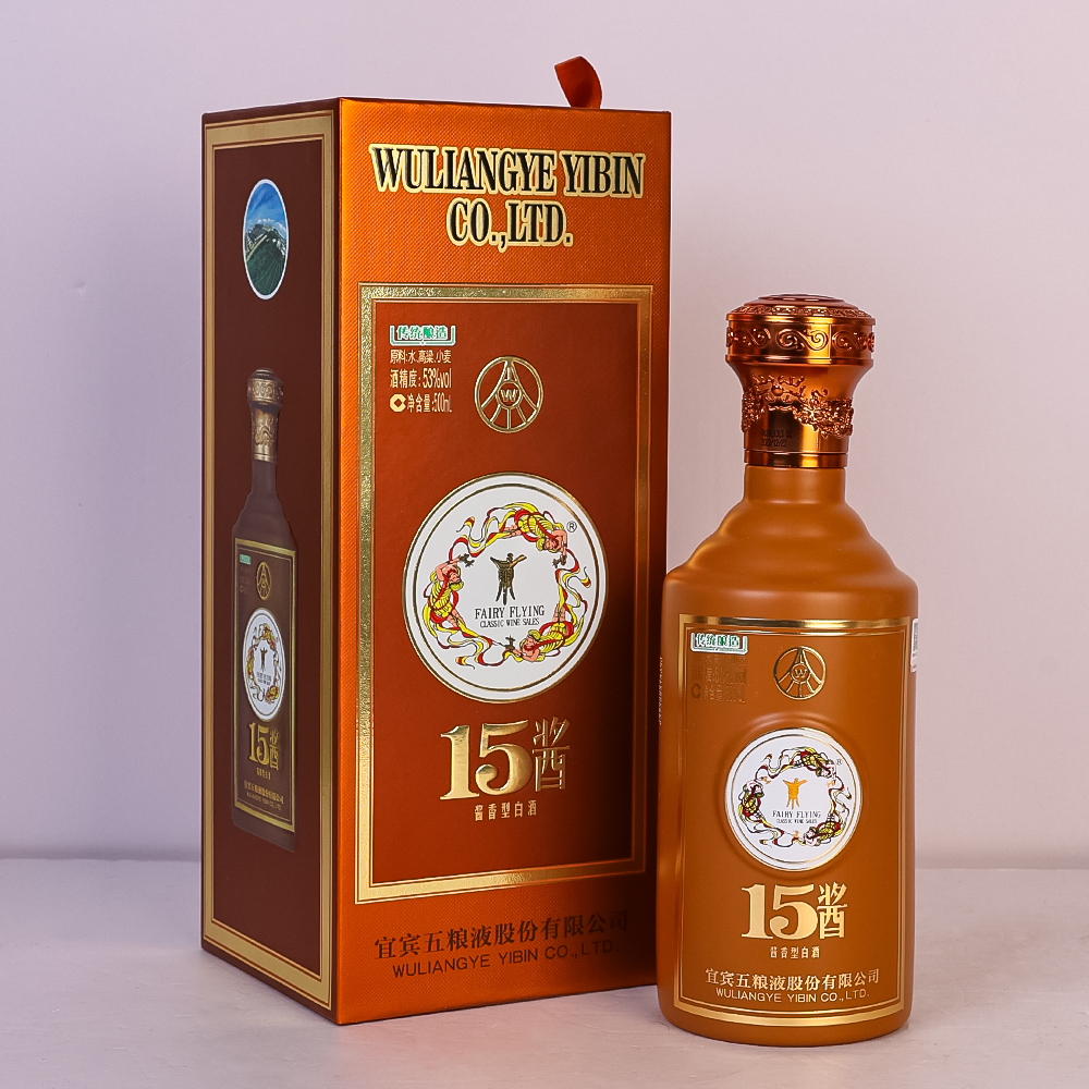 五粮液15酱 黄色 酱香型白酒  53度500ml JX 