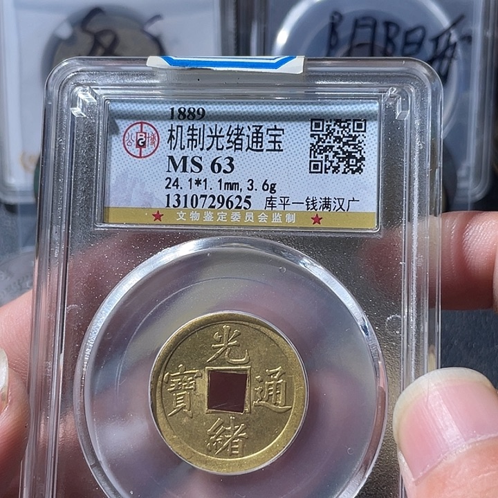 金通古博今专卖店海海海9625