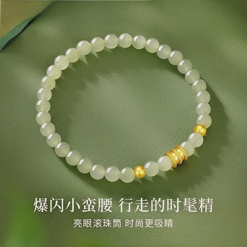 小蛮腰和田玉女生日礼物送女友老婆