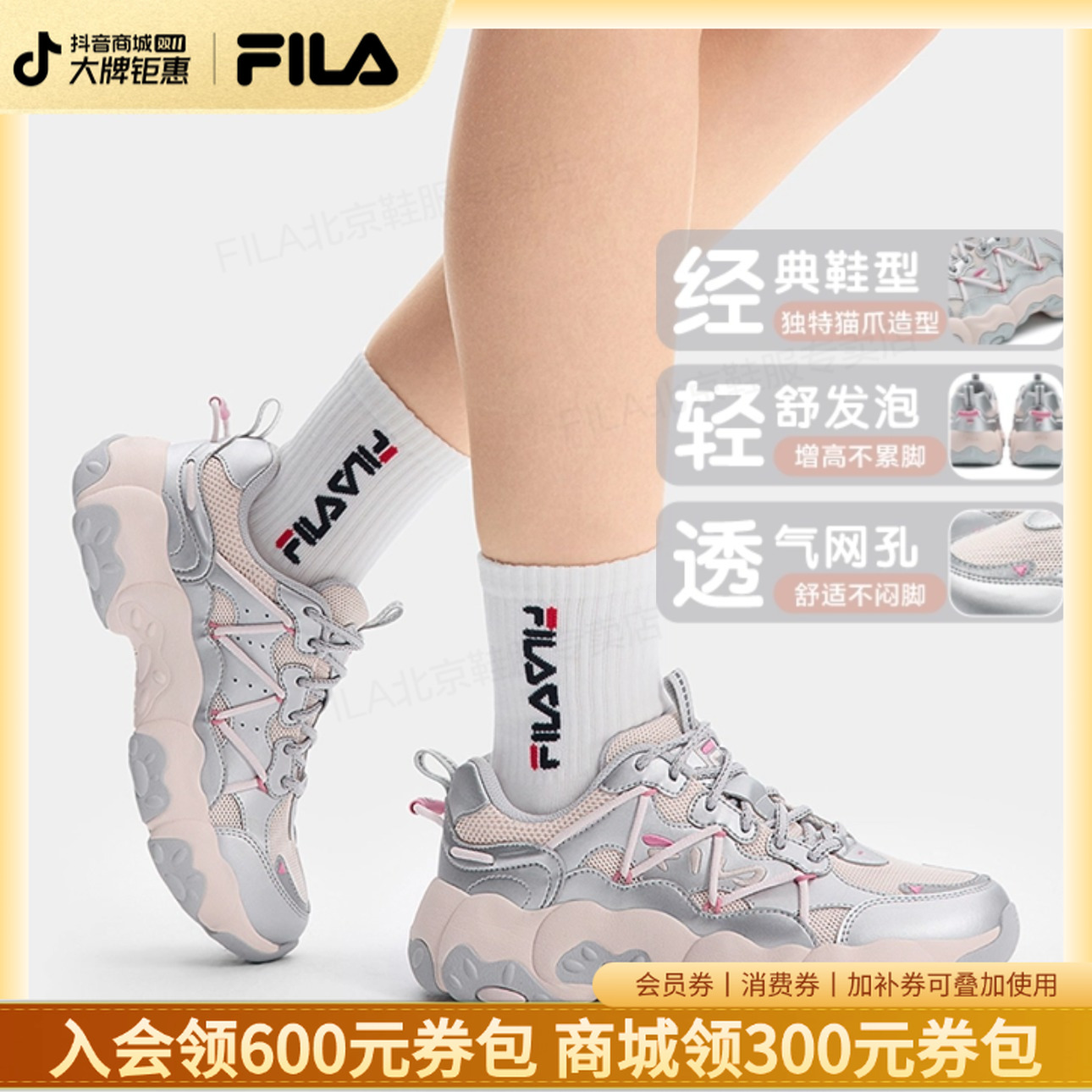 双11底价流光风Fila斐乐女款初秋舒适老爹鞋女鞋运动鞋情侣潮鞋