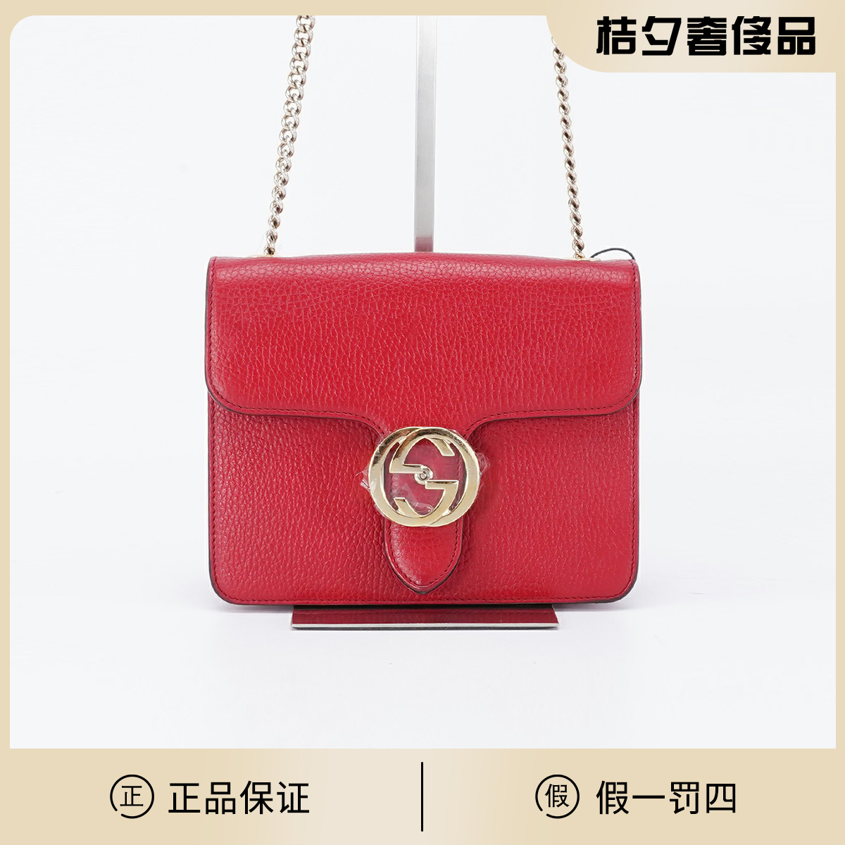 95新 GUCCI/古驰 【桔夕静文】风琴小号包/BG22005182