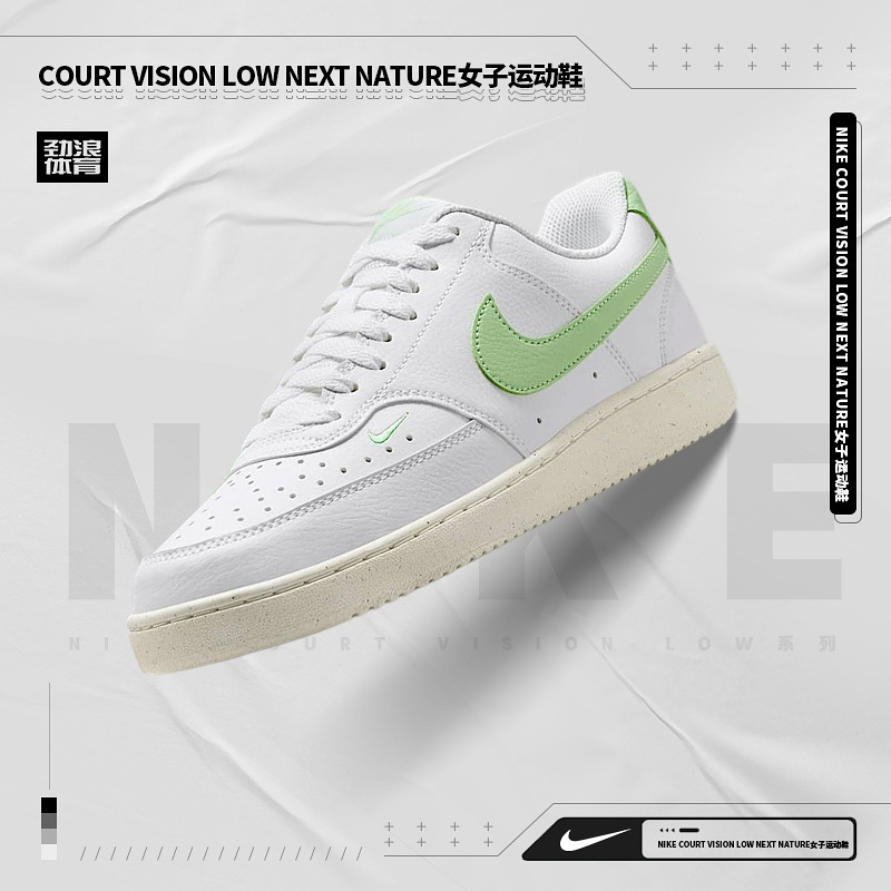 耐克（NIKE）女子COURT休闲时尚休闲鞋FV9952-104