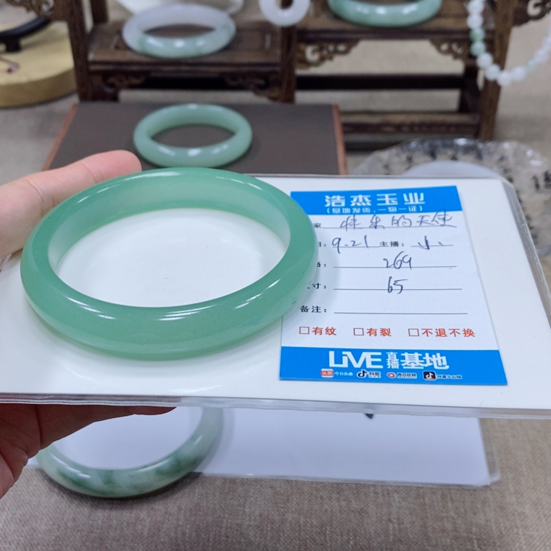 快***使未镶嵌手镯石英质玉