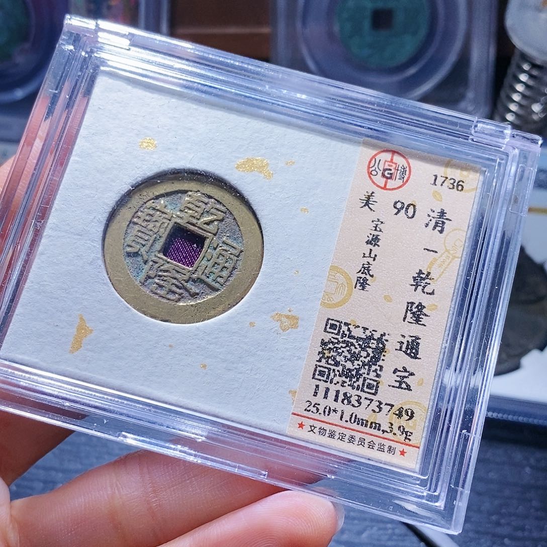 铜140哈哈哈哈哈哈还爱啊